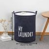 1pc/Household Laundry Basket, Large Capacity, Foldable Dirty Clothes Storage Basket, Dormitory Clothing Storage Basket