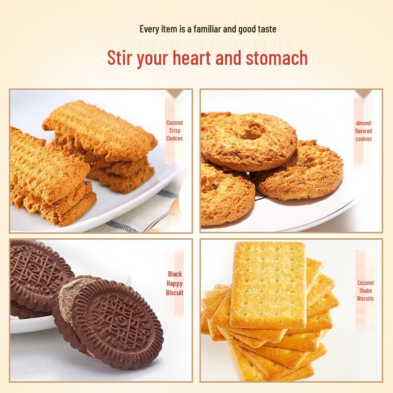 Garden Assorted Biscuit Gift Box