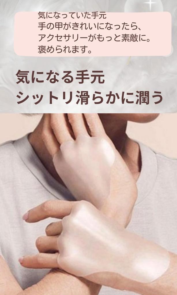 Mo Moon Silicone Pack Mask for Hand Age and Sleep with Them On Care, Wrinkles, Spots, Sunburn, Washable,