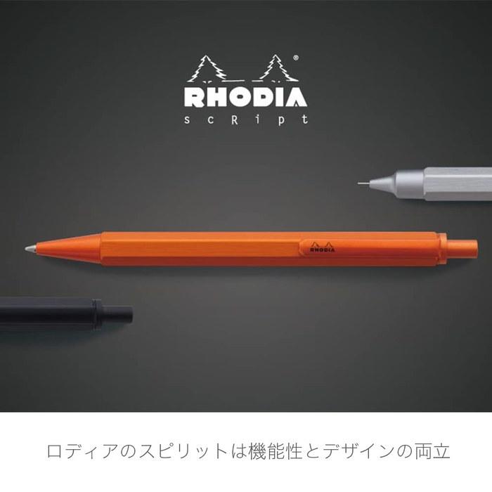 RHODIA Script Mechanical Pencil 0.5mm Silver