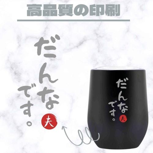 Perfect for weddings, birthdays, and anniversaries, this stainless steel tumbler set (350ml x 2) features lids and vacuum insulation for keeping drink