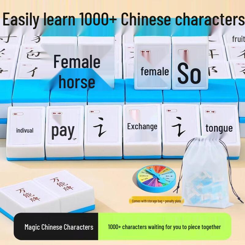 Образовательный набор китайских иероглифических маджонг Miaoji