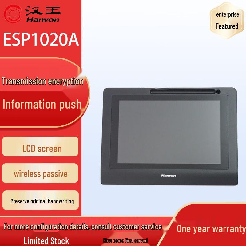 Hanvon Digital Signature & Drawing Tablets