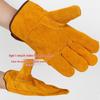 Tongyuan Vision Cowhide Welding Gloves