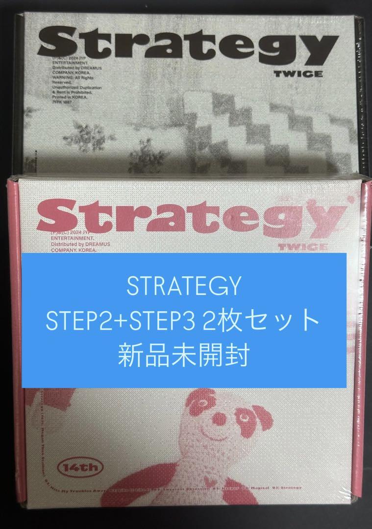 

[Б/У] TWICE STRATEGY step2/step3 набор из 2 дисков