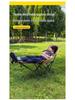 Adjustable Four-Speed Reclining Moon Chair - Lightweight, Foldable for Outdoor & Office Use