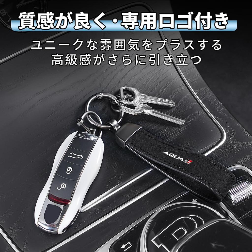 [shengjue] Aqua GR Sport Compatible Car Key Chain Lost Prevention