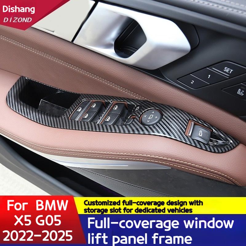 For BMW X5 G05 -2025 LHD Car ABS Material Window Button Frame Door Glass Lift Panel Decorative Stickers Interior Accessories