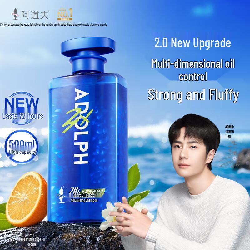 Adolft Men s Sea Salt Shampoo