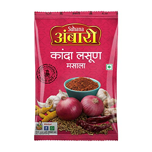 

Suhana Ambari Kanda Lasun Masala (4 Pack of X 200G) Garlic Spice Blend For Misal Pav Curry Marinade And Home Cooking Seasoning