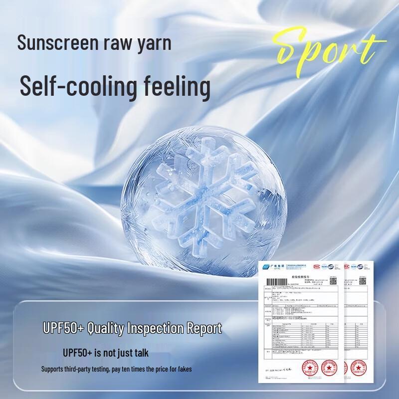 Li-Ning Women's Ice Silk UV Protection Cycling Mask