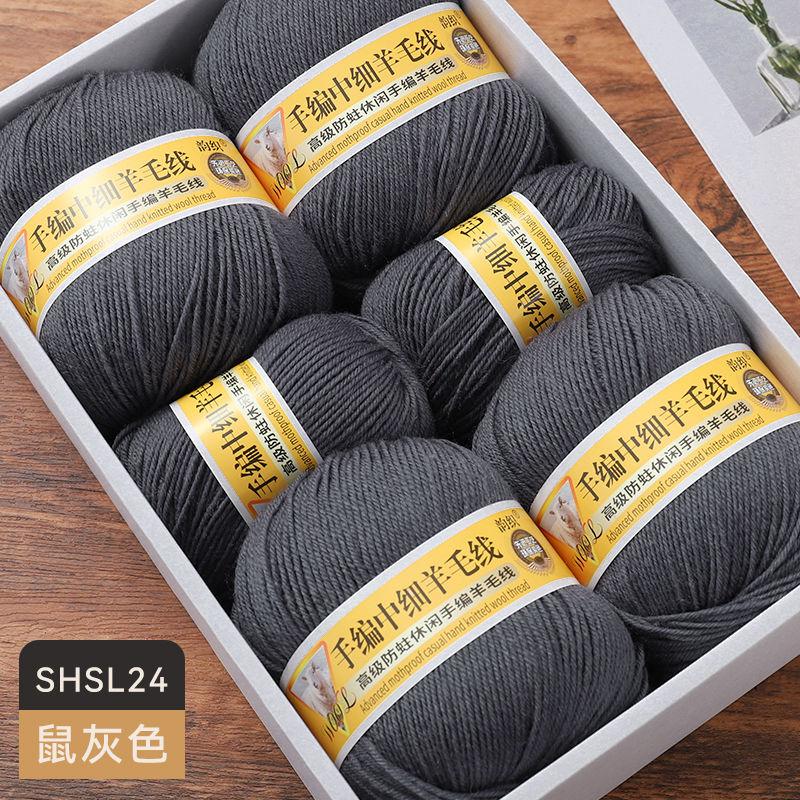 Medium Fine Wool Yarn Ball 500g/Set Comfortable Skin-Friendly for Hand Knitting DIY Material Kit Sweater Coat Scarf Glove Yarn