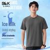 Baleno S&K Series Men's Ice Silk Short Sleeve T-Shirt