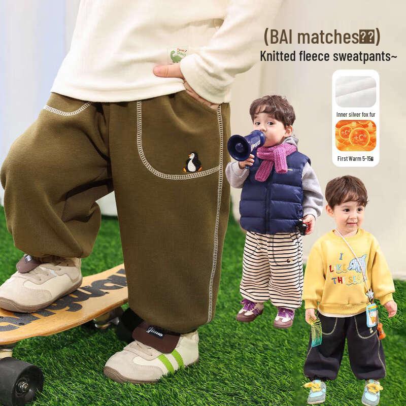 

LUSON Boys Fleece-Lined Winter Sports Pants 80