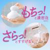 Biore Marshmallow Whip (150ml)