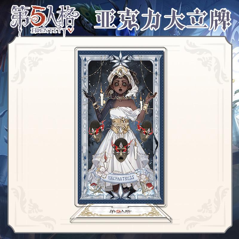 Identity V 2025 Geburtstag He Tu Zwischenschicht Großer Aufsteller Roter Schmetterling Maler Jubiläum Spielcharakter Peripherie