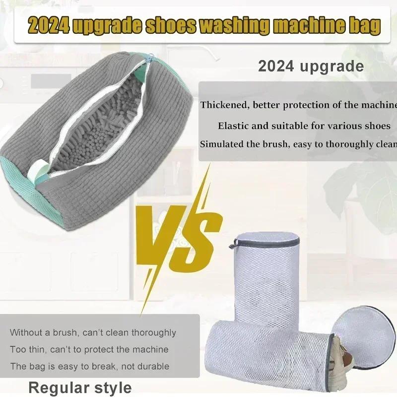 Wash Shoes Bag Padded Net Laundry Shoes Protector Fluffy fibers Polyester Washing Shoes Machine Laundry Bag Drying Bags