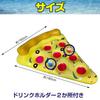 Boono Pizza Float for Adults, 120cm, Swimming Pool, Ocean, Water Toy, Inflatable Float for Adults (Set of 8 Pizzas)