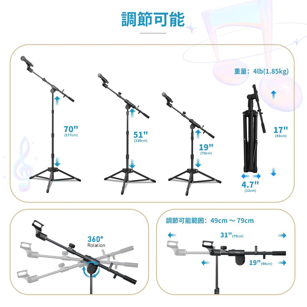 GUITTO Boom Microphone Stand with Adjustable Dual Device and Storage Bag for and Live Performances GMS-04 Heavy-Duty Smartphone/Tablet Holder, Height,