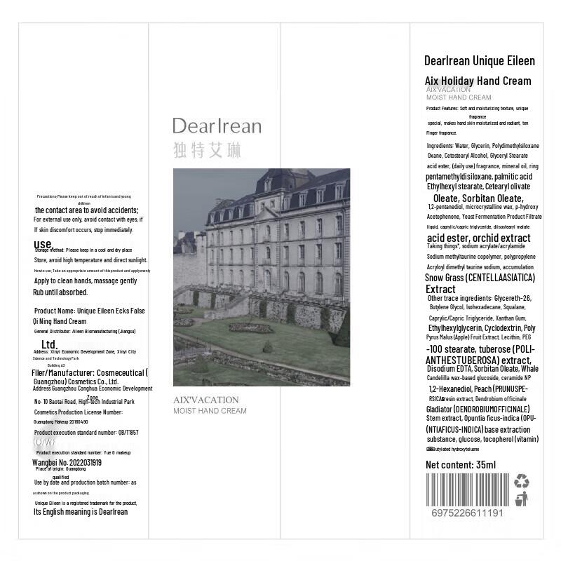 Dear lrean Aix Holiday Jasmine Hand Cream (3-Pack)