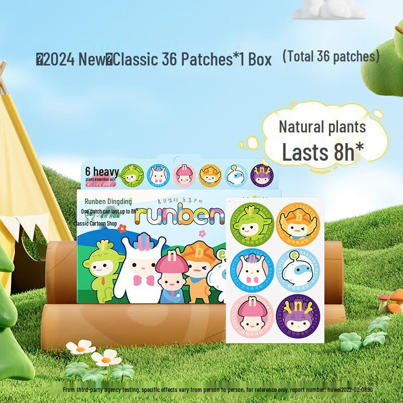 Runben Kids Cartoon Essential Oil Patches