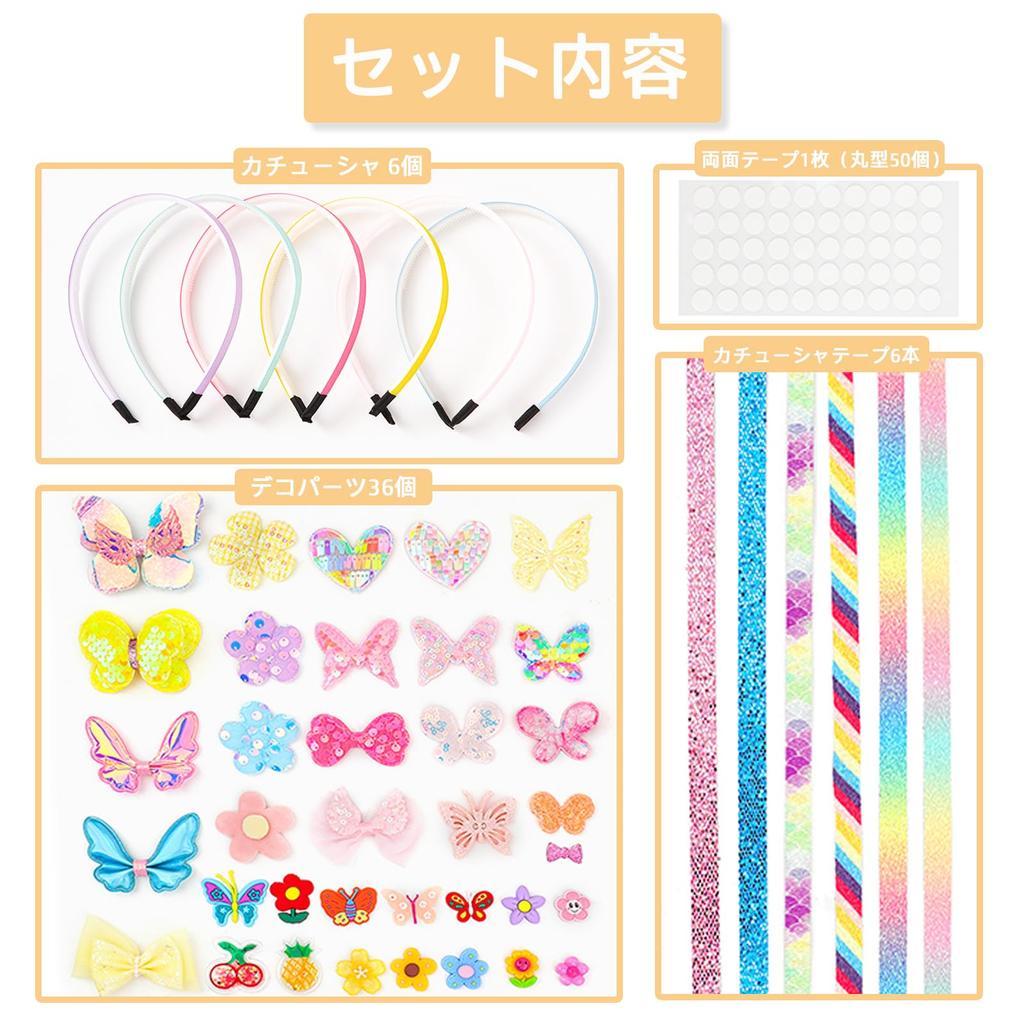 Sitengle Headband Making Set of 6 Headbands with 36 Decorative Craft Hair Craft Popular for Elementary School Christmas Gift Toy, Parts, Kit,