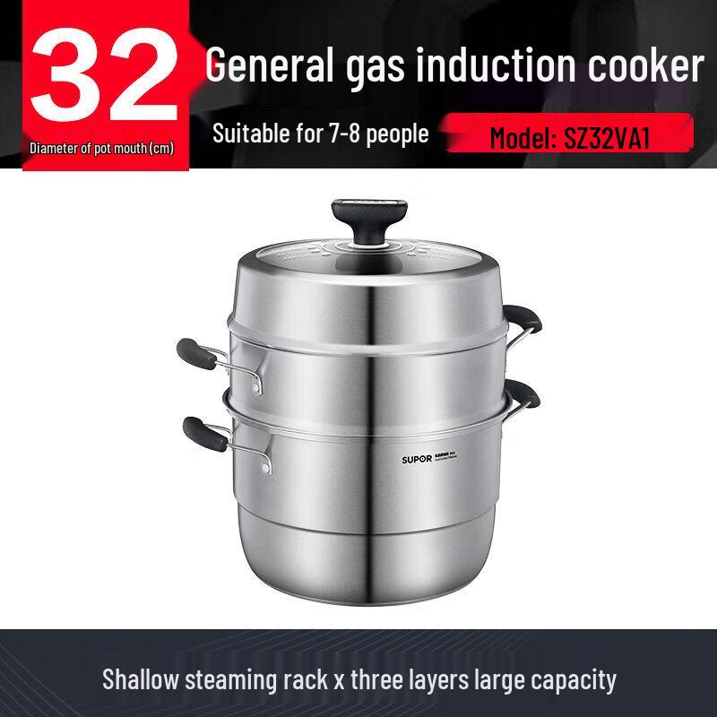 

SUPOR 304 Stainless Steel 3-Layer Steamer Pot with High Arch Lid