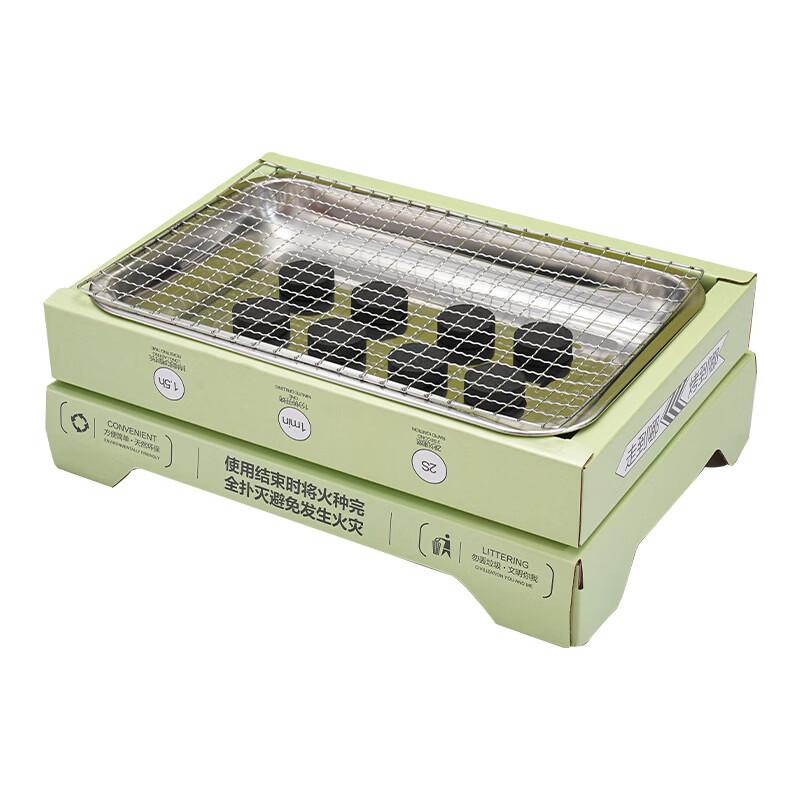 Portable Disposable BBQ Grill Set