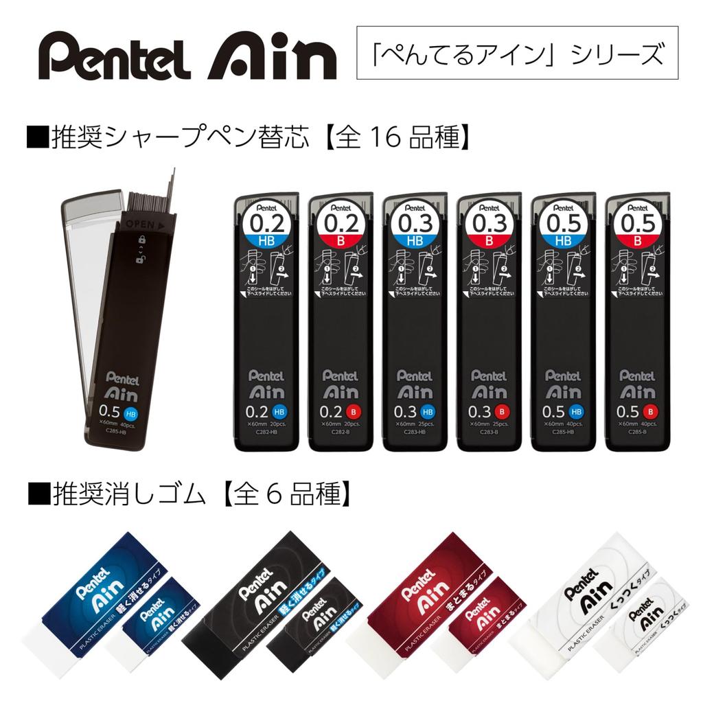 PENTEL Mechanical Pencil Orenz Metal Grip 05 Sky Blue XPP1005G2-S