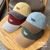 Sud Letter Embroidered Baseball Cap With Wide Brim And Adjustable Fit For Casual Outdoor Men Women