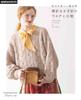 Couture et tricot – Kits de tricotage