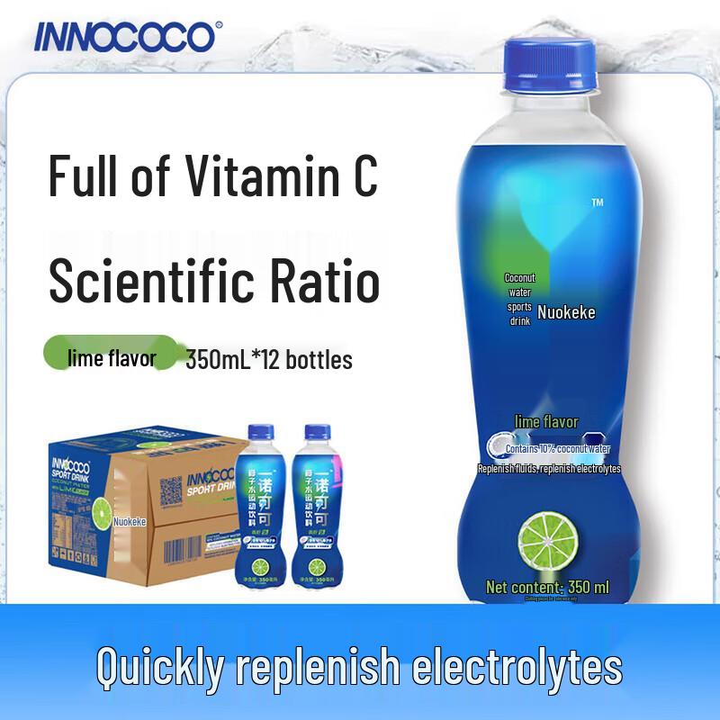 INNOCOCO Lime Coconut Water 12-Pack
