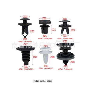 120pcs Car Door Panel Clips for Volkswagen Tiguan, Passat, and Magotan - Decorative & Installation Fixing Buckles