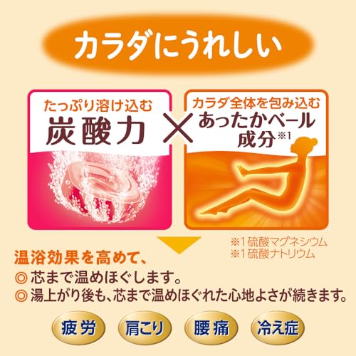 Babu blissful fruit meguri bath 12 tablets x 2 + bath salts included [quasi-drug]