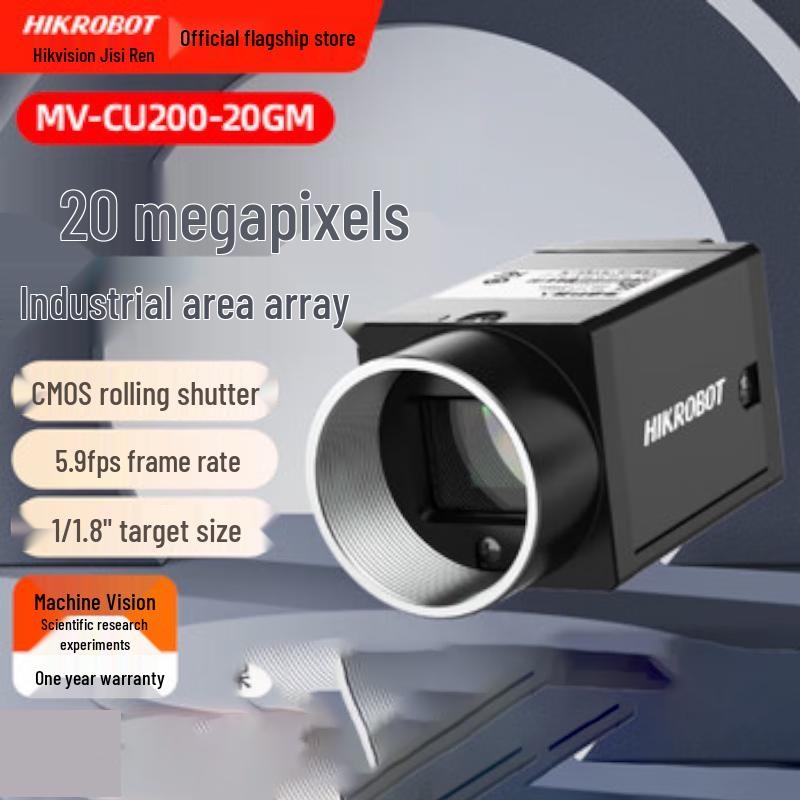 

Hikvision MV-CU200-20GC 20MP Global Shutter Industrial Camera
