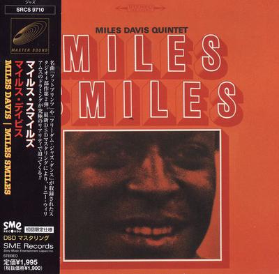 CD MILES DAVIS  Miles Smiles SRCS9710 SME 2000 Japan ObiJazz Used