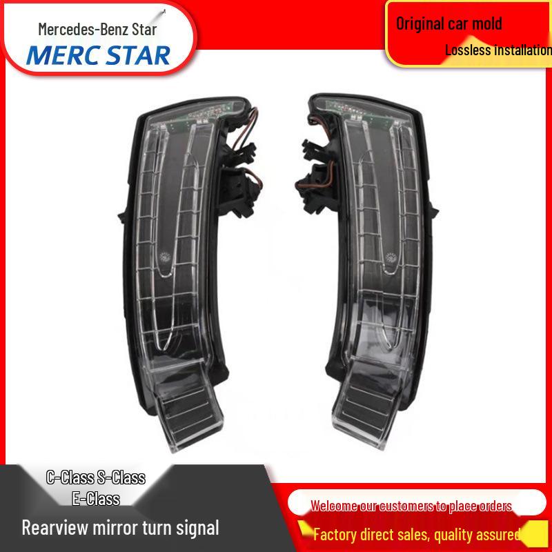 

Совместимый указатель поворота зеркала заднего вида для Mercedes-Benz C-Class, S-Class, E-Class (W204, W212, W221, W176, W116, W246, X156) Mirror Lens