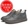 High-heel platform shoes for men, 8CM height, casual and sports style sneakers, breathable, men's white sneakers