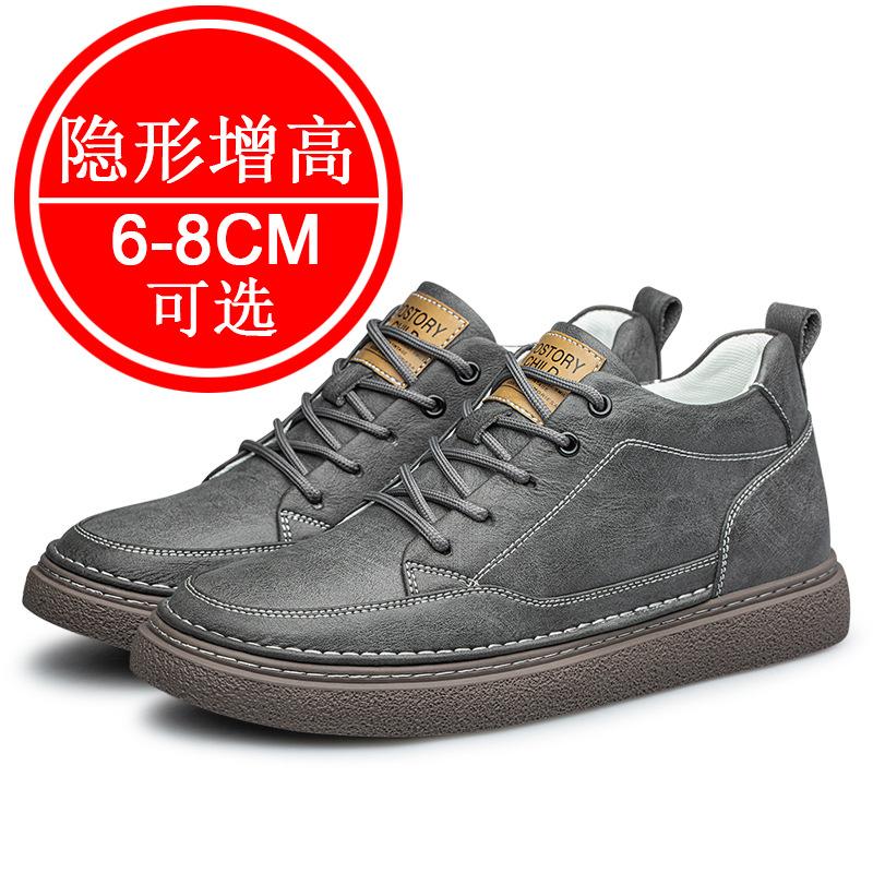 High-heel platform shoes for men, 8CM height, casual and sports style sneakers, breathable, men's white sneakers