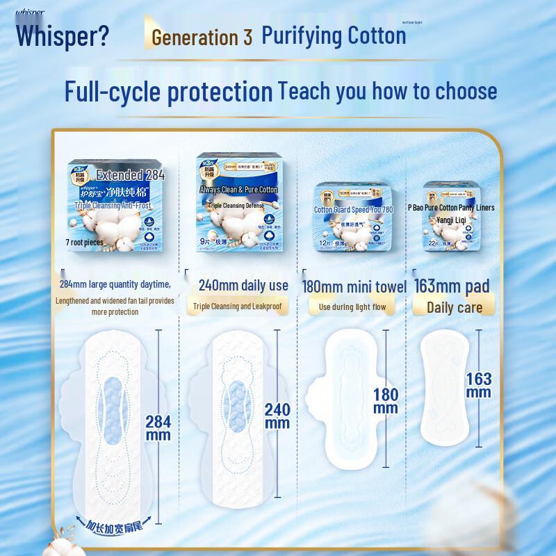 Whisper Pure Cotton Sanitary Pads