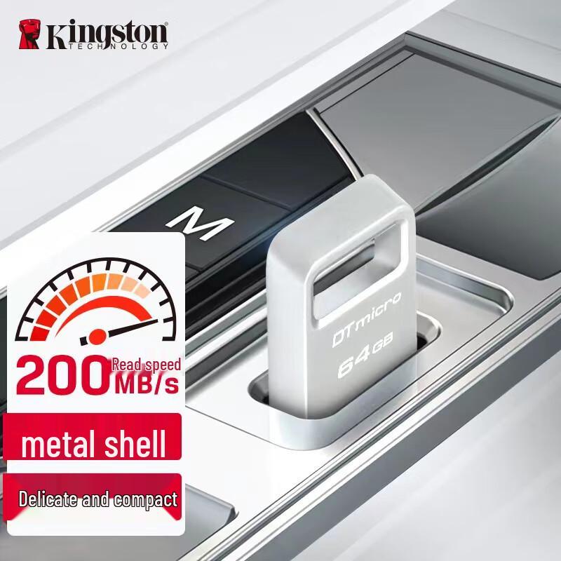 USB-накопитель Kingston DataTraveler DTMC3G2 USB 3.2 Gen 1 64GB