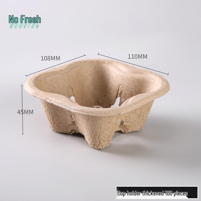 Biodegradable Single Disposable Cup Holder