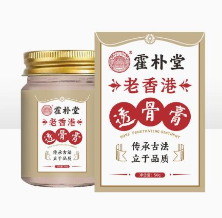 Topical Herbal Balm for Muscle and Joint Comfort - Massage Cream for Body
