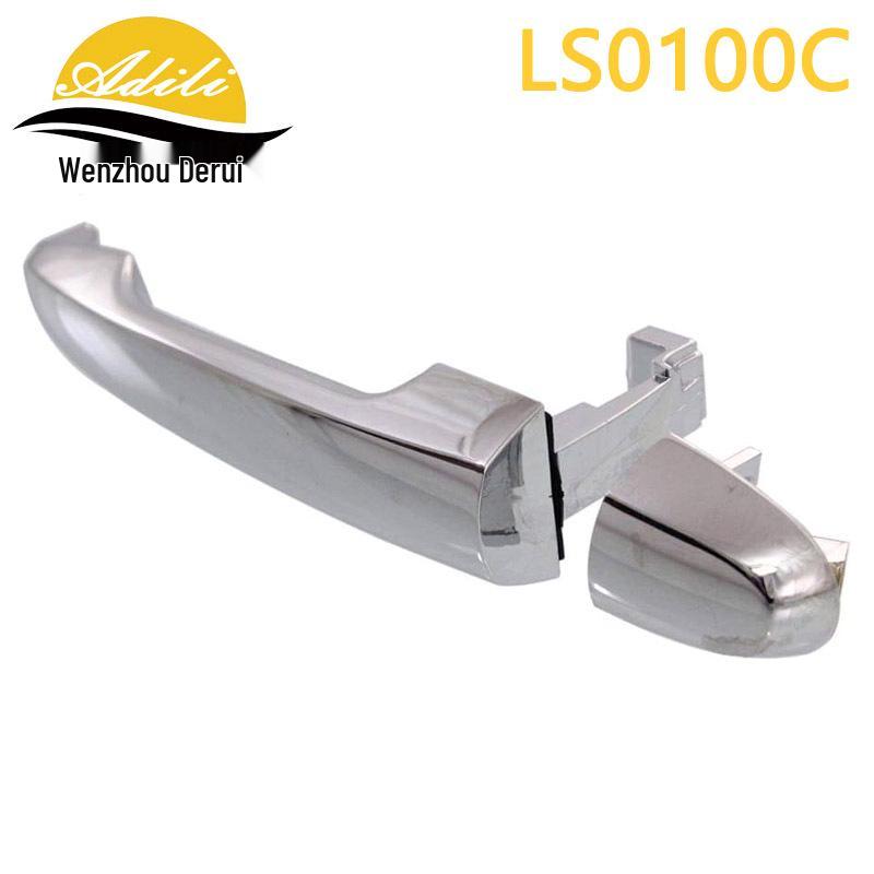 Jiale Carens Electroplated Outer Door Handle Set 82650-1D010, 82660-1D010, 83650-1D010