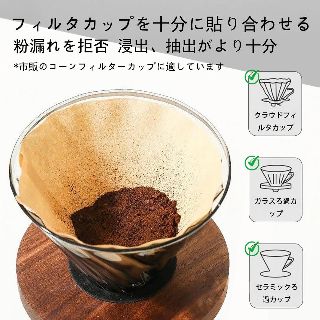 TRkin Coffee Filters, Conical Paper Filters, 1-2 Cups, 200 Filters (4 Packs of 50), Enhances Flavor, Brown