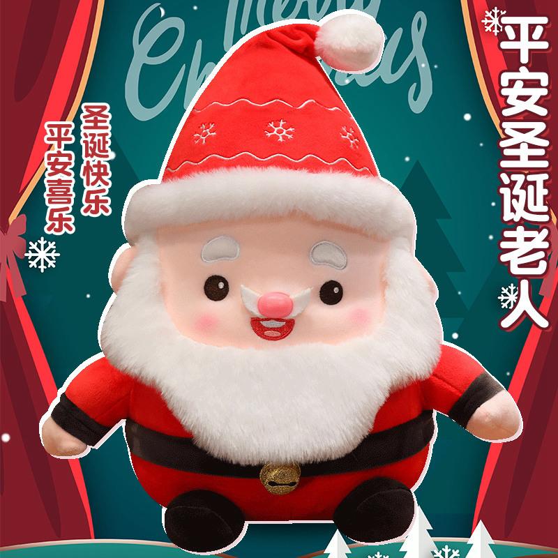 Christmas Gift Santa Plush Toy Shopping Mall Holiday Activity Decoration For Children Holiday Gift Throw Pillow