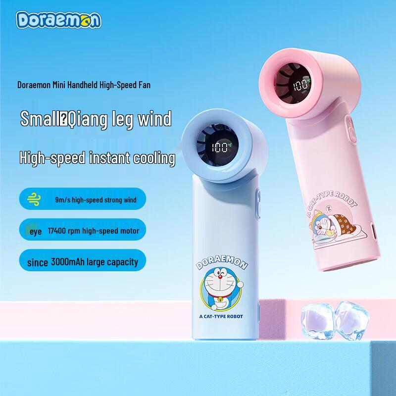 ROCK Doraemon Handheld USB Rechargeable Mini Fan
