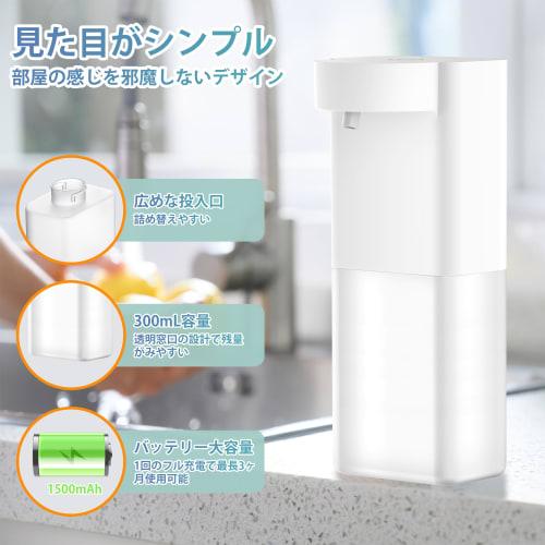 Gogorelax Small Automatic Liquid Hand Soap Dispenser with 3 Flow Settings, Wall-Mounted, Dishwashing Detergent Dispenser, Suitable for Kitchens, Bathr