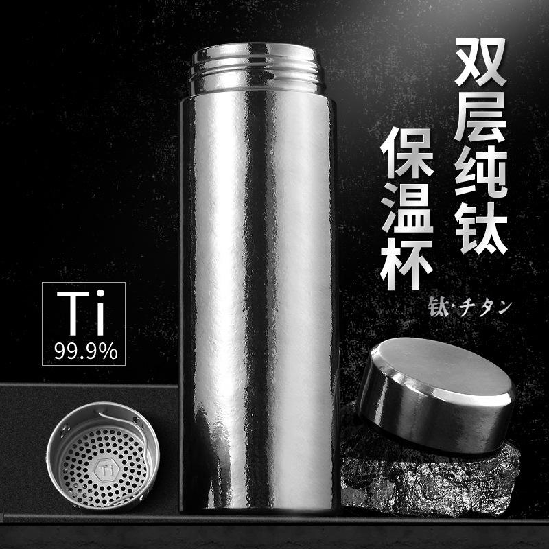 Pure titanium thermos cup, tea separation and bacteriostatic titanium cup, men's and women's car portable high-end business gift cup with gift box