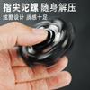 Grumpy 08 Rotating armor-opening alloy steel fingertip top, decompression all-metal toy